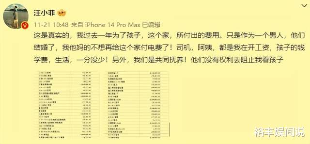 刘嘉玲|大S发文否认吸毒！详述抚养权归属问题，曝汪小菲有幽闭恐惧症