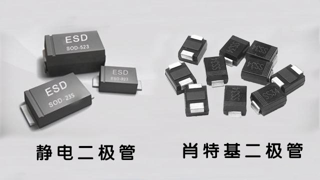 华为mate50|选择肖特基二极管时需要注意这几点
