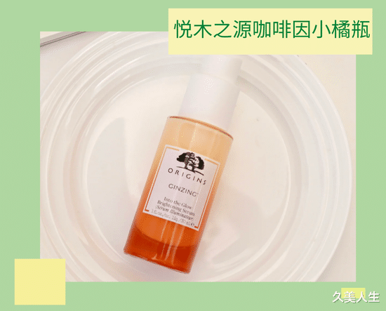 医美 从没想到自己有一天能这么绿！
