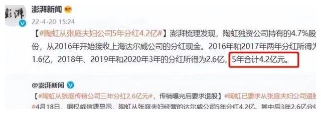 听证会结束，“聪明人”徐峥身上的各种料，是时候重见天日了