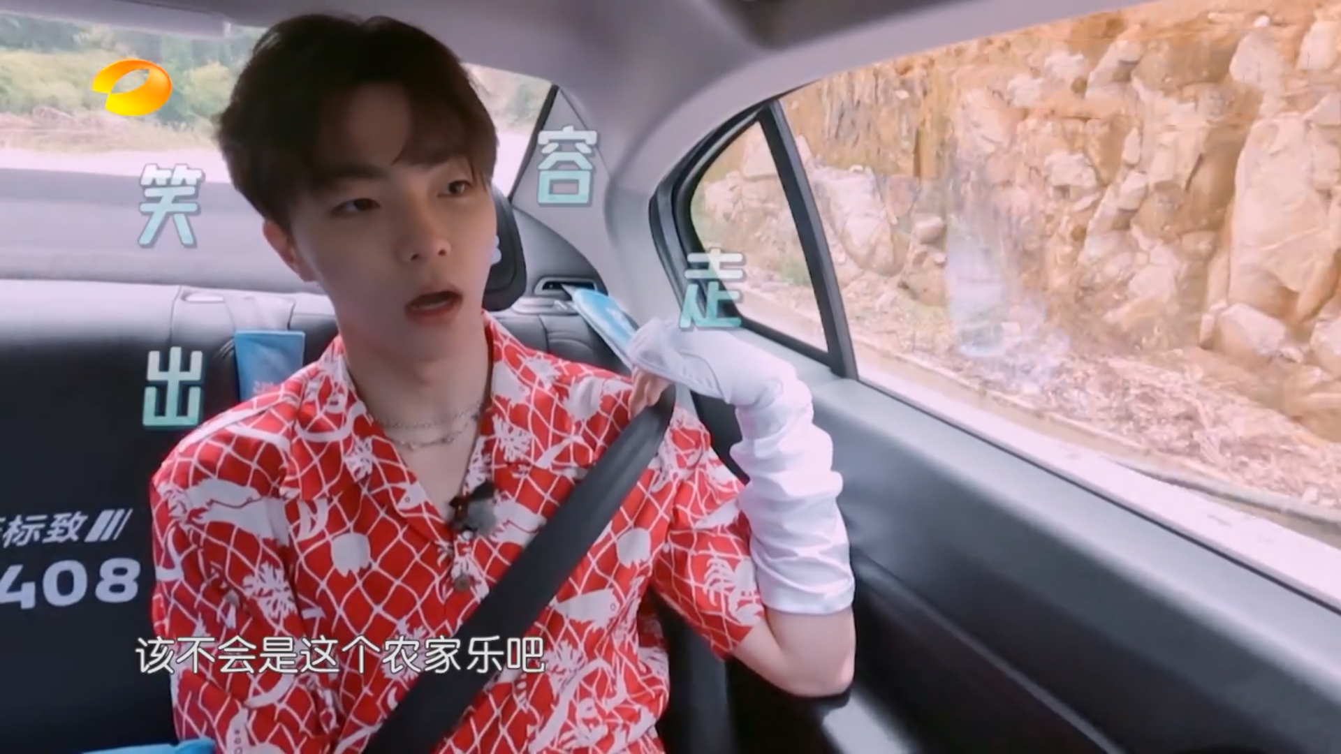 李英爱|《中餐厅6》首播，明星配农家乐的尴尬混搭，被两个素人完美化解