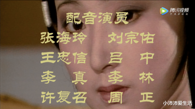 配音|殷桃太狠了，这一句话竟然得罪半个娱乐圈？