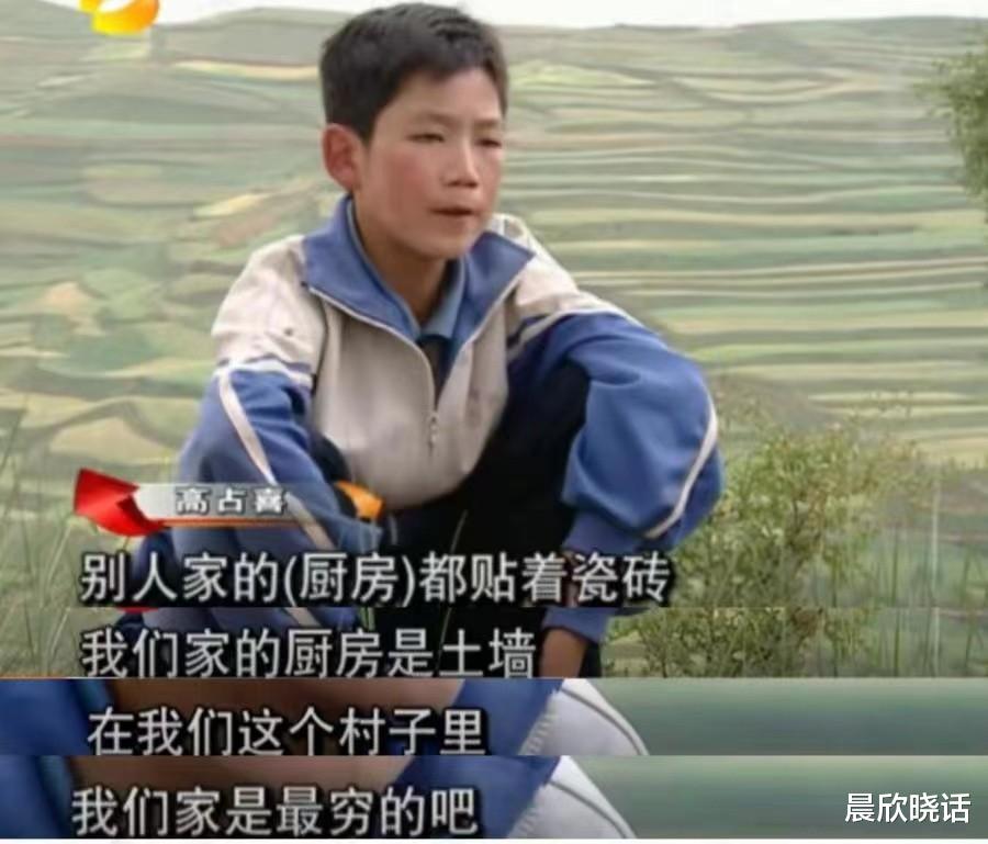 变形记|变形记最成功的6个孩子，有人找到妈妈，有人成老板，有人成学霸