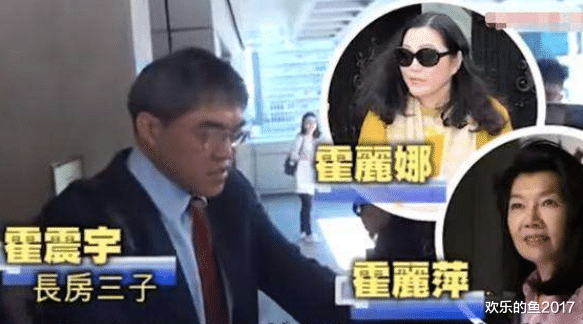 张艺谋|霍英东分家不均?200亿全给大房,如今3千亿南沙地皮又成导火索