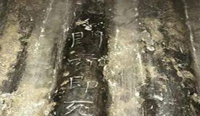 考古学家发现的最可怕的东西是什么?