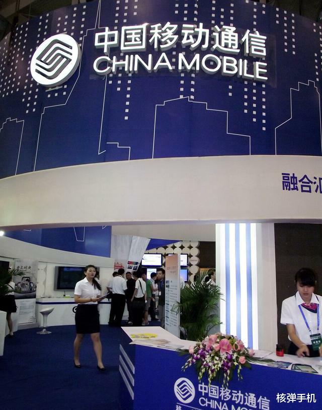 保号套餐|越来越多的中国移动客户申请8元保号套餐,这是为什么?