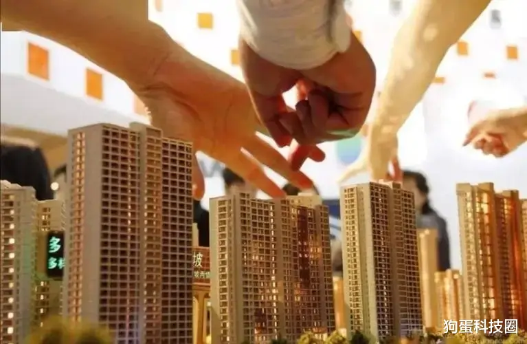 房贷利率|银行都快把房贷利率降到发达国家水平了，为何大家还不买？