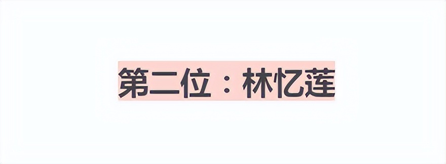 腹泻 小眼睛、厚嘴唇、高颧骨，这些女星长相平平，却个个受好评