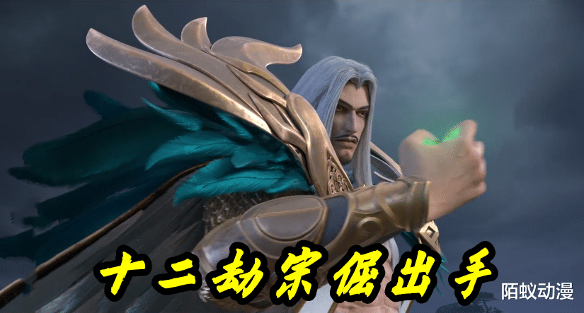 轻改|星辰变:建模越帅挂得越快,剑仙傀儡出手,十二劫散魔“一剑斩”