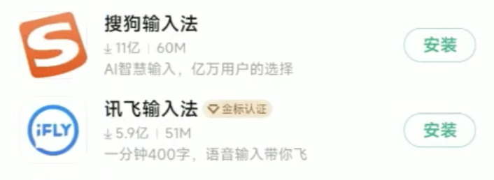 微信|微信键盘上线了，体验后我第一时间卸载了