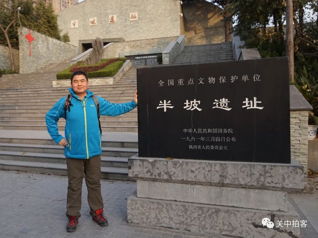跟随石兴邦先生的足迹:挖掘陕西省重大考古发现背后的故事