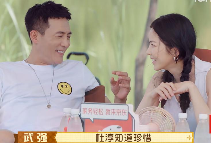 王灿|王灿自曝体质虚弱,备孕半年怀不上孩子!杜淳的态度很现实