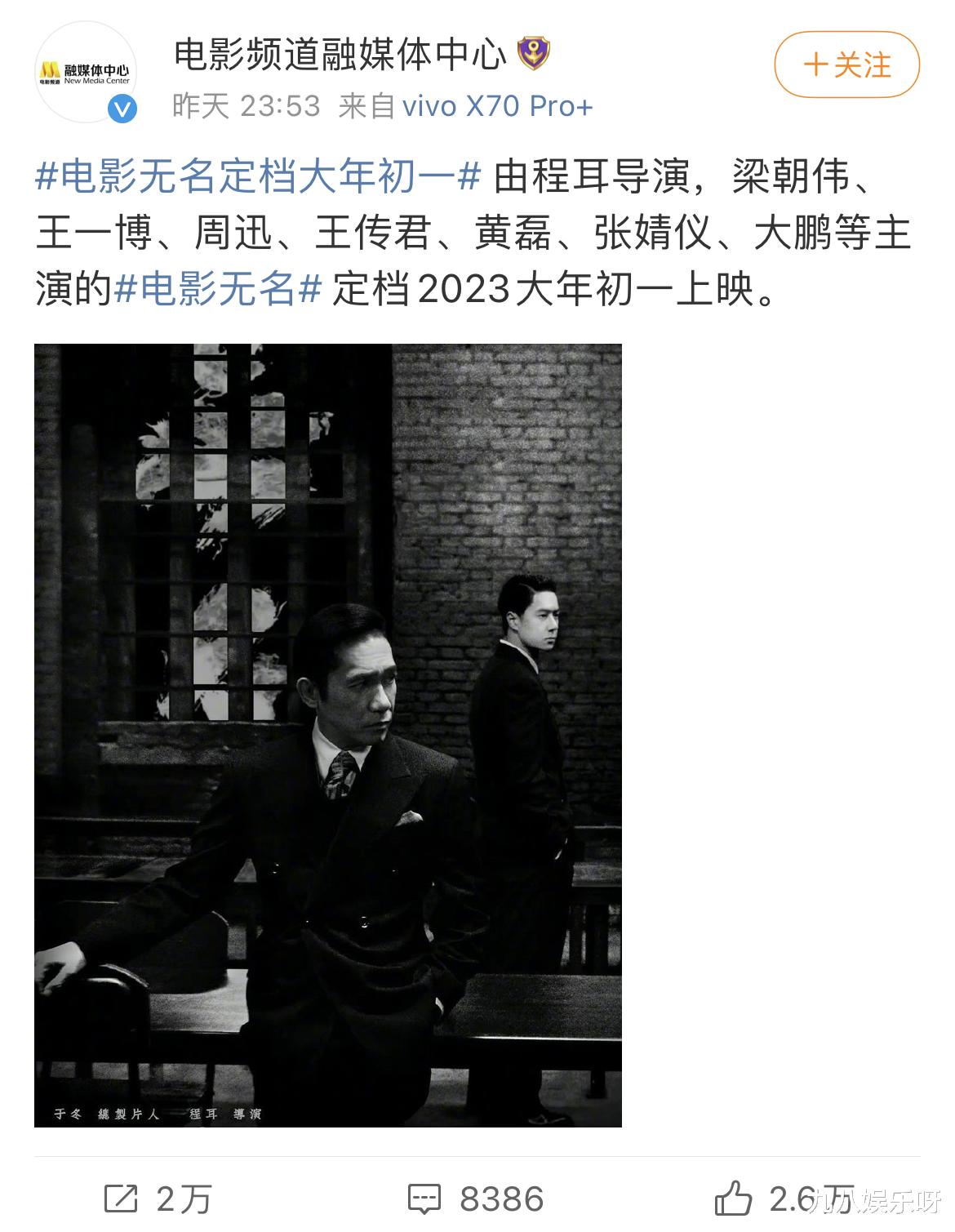 王一博|王一博赤脚跳舞、手部受伤,一出场就创下收视率峰值