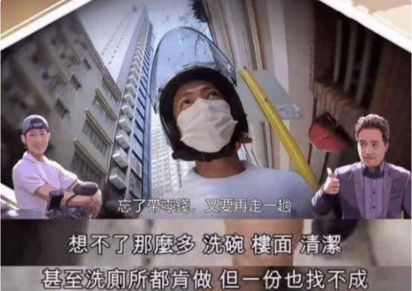 TVB|45岁老戏骨捡垃圾卖茶叶蛋，TVB黄金配角为解决温饱，送外卖为生