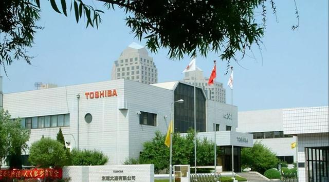 东芝|东芝等部分日韩企业,为何开始撤出我国市场?内行人说出其中实情