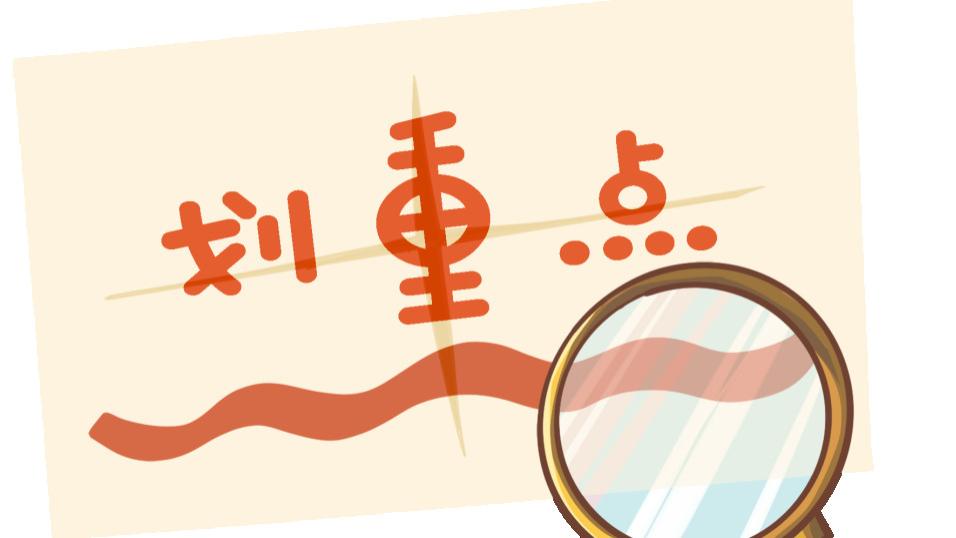 社保|试用期不签合同不缴社保，违法！