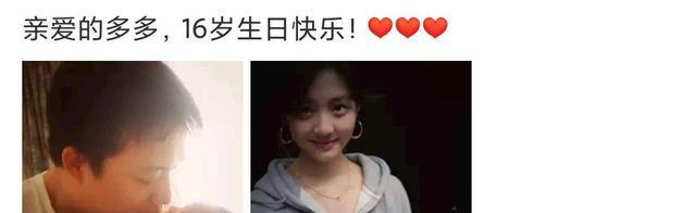 黄磊|黄磊发微博祝福女儿16岁生日,爸爸去哪儿的萌娃们现在怎么样了呢