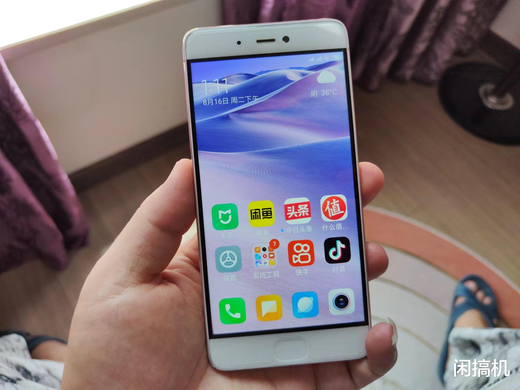 小米科技|小米5S内存从3GB“扩容”升级6GB,只花了50元手工费