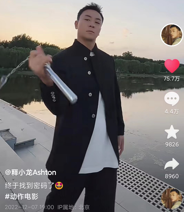 释小龙 34岁释小龙减肥成功，挥舞双节棍帅气十足