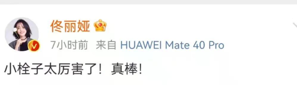 冬奥会|冬奥会背后，明星花样蹭热度，林更新翻车，易烊千玺刘昊然很合理