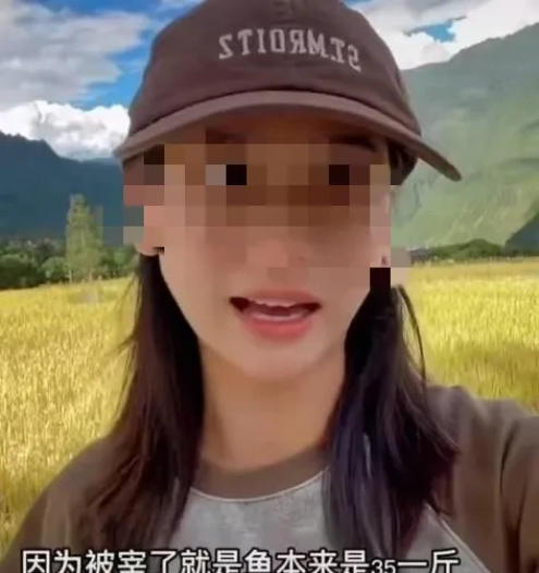 “如果不是太饿了,我才不会吃这鱼!”云南怒江,一位女性博主到农户家中吃稻花鱼