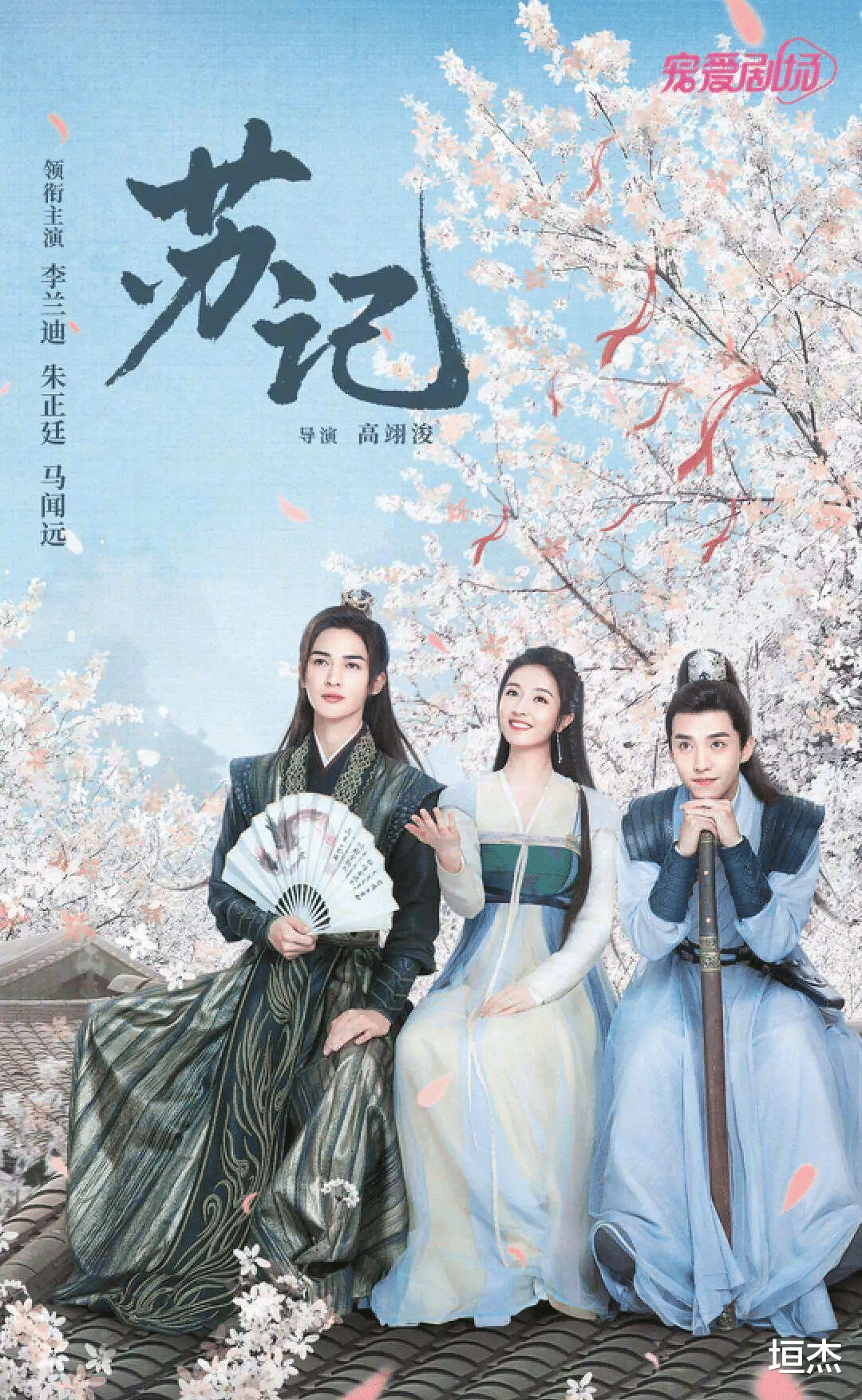 杨幂|2023古偶风狂刮！大小花混战，最大赢家最后还能是杨幂？