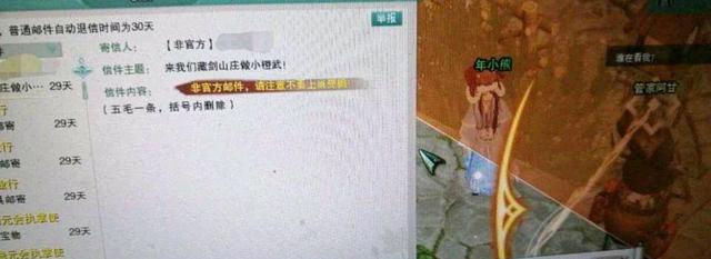 |现在做小cw都这么卷？霸刀藏剑为争做小橙武妙计频出，结果……