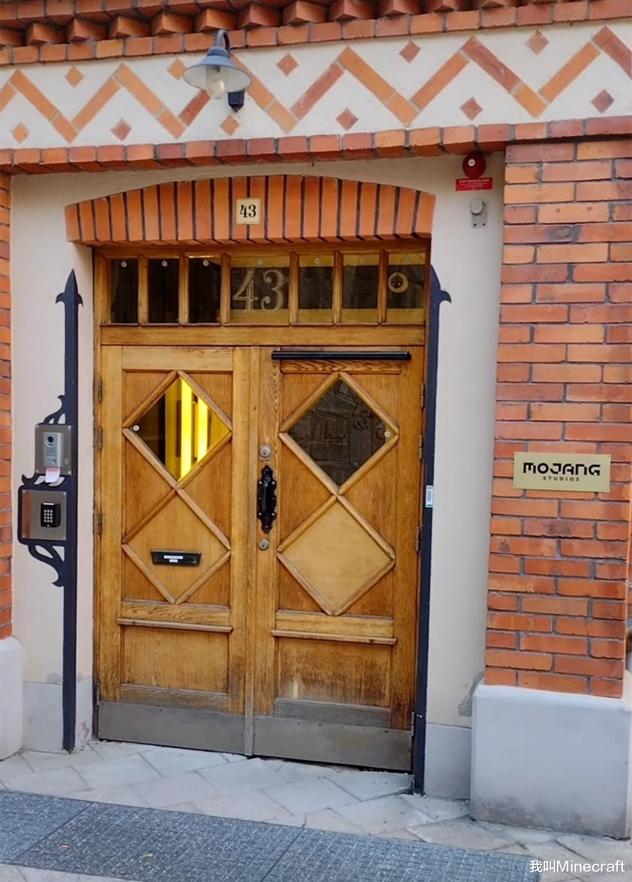 运势|我的世界：真实体验？记录在Mojang办公室“上班”的一天！