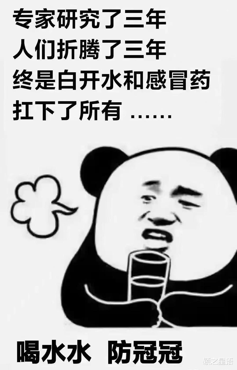 真的很难受,如果还阴着,请加强防范不要阳