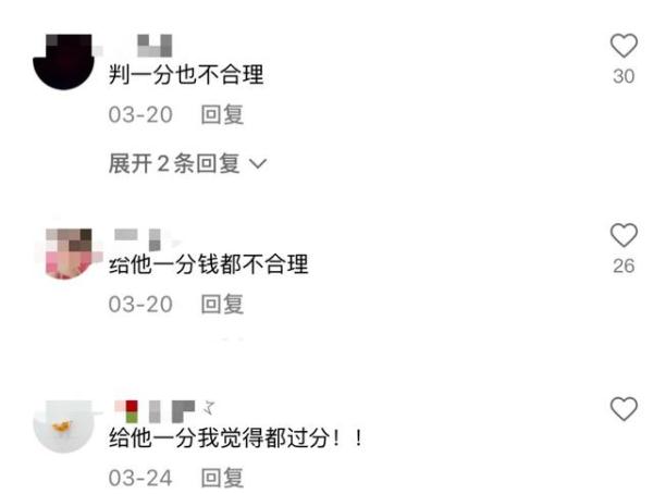 女子16万买房后拆迁获赔419万!卖家反悔告至法院:合同无效