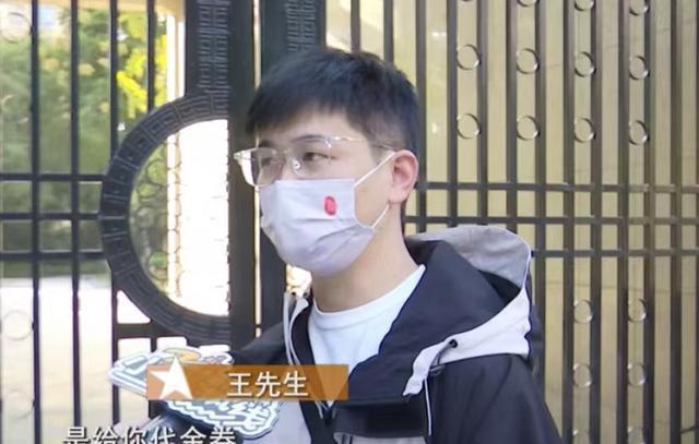小伙订199玫瑰花表白失败找花店老板赔偿却得到代金券