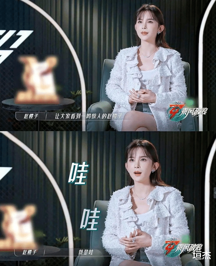 郭采洁|台上乘风破浪，台下黑料满天，一个励志综艺怎么就成\洗白大会\了