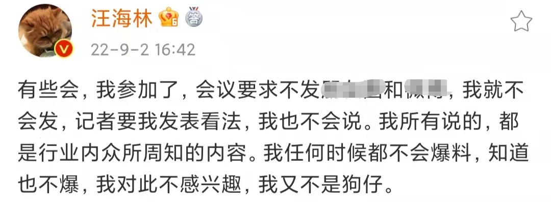 杨洋|曝流量明星不能演重要角色，杨洋肖战恐受牵连，遭知名制片人辟谣