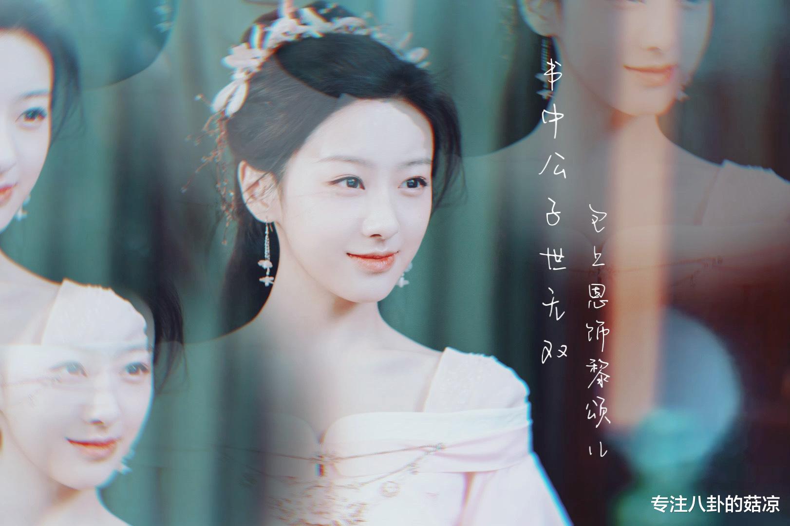 沙雕|新古装奇幻剧将至，逃婚郡主“跨书”邂逅腹黑男神，沙雕反转