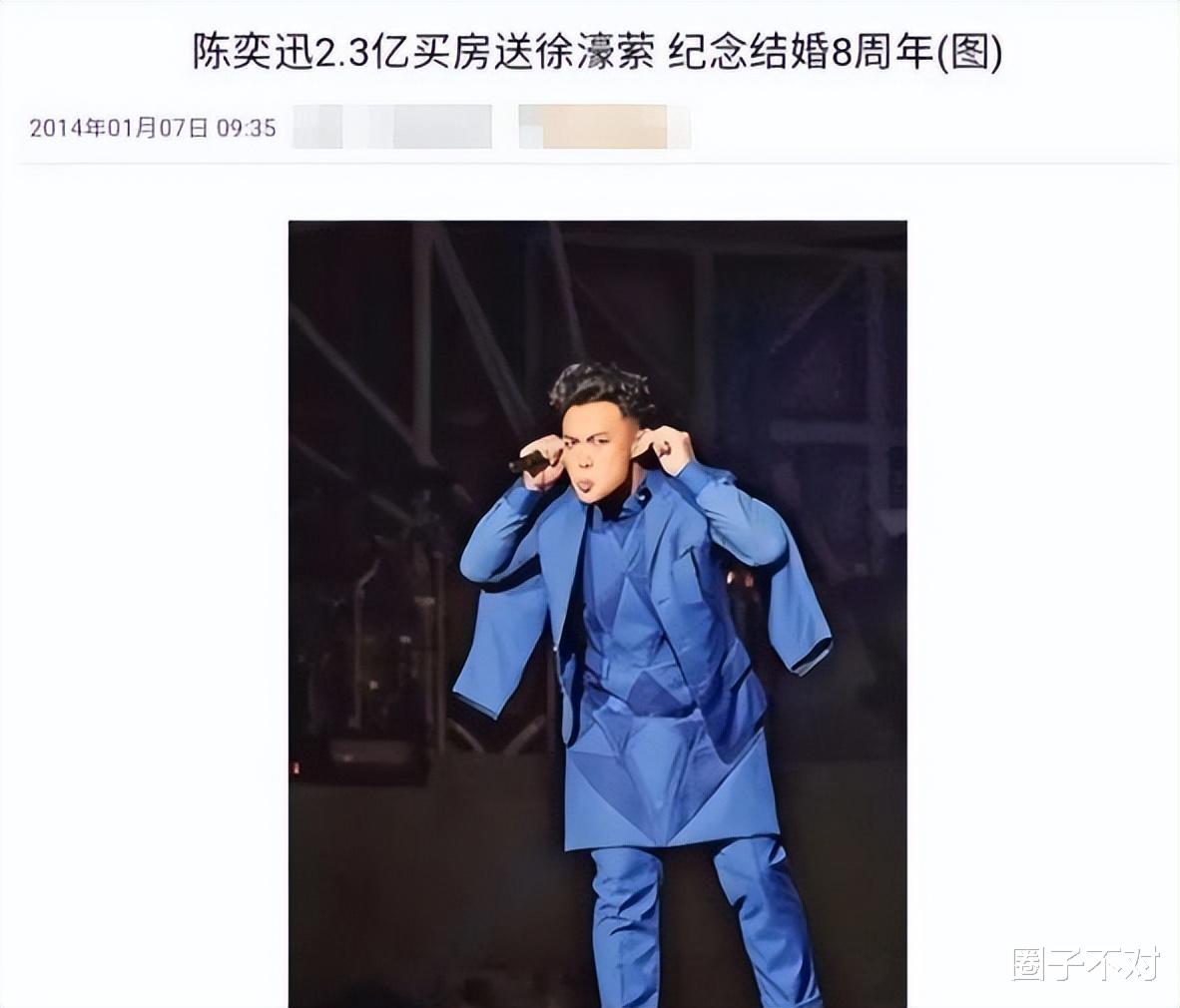 陈奕迅|“抵制韩流”陈奕迅:用一首《浮夸》震撼韩国人,妻子曾被爆辱华