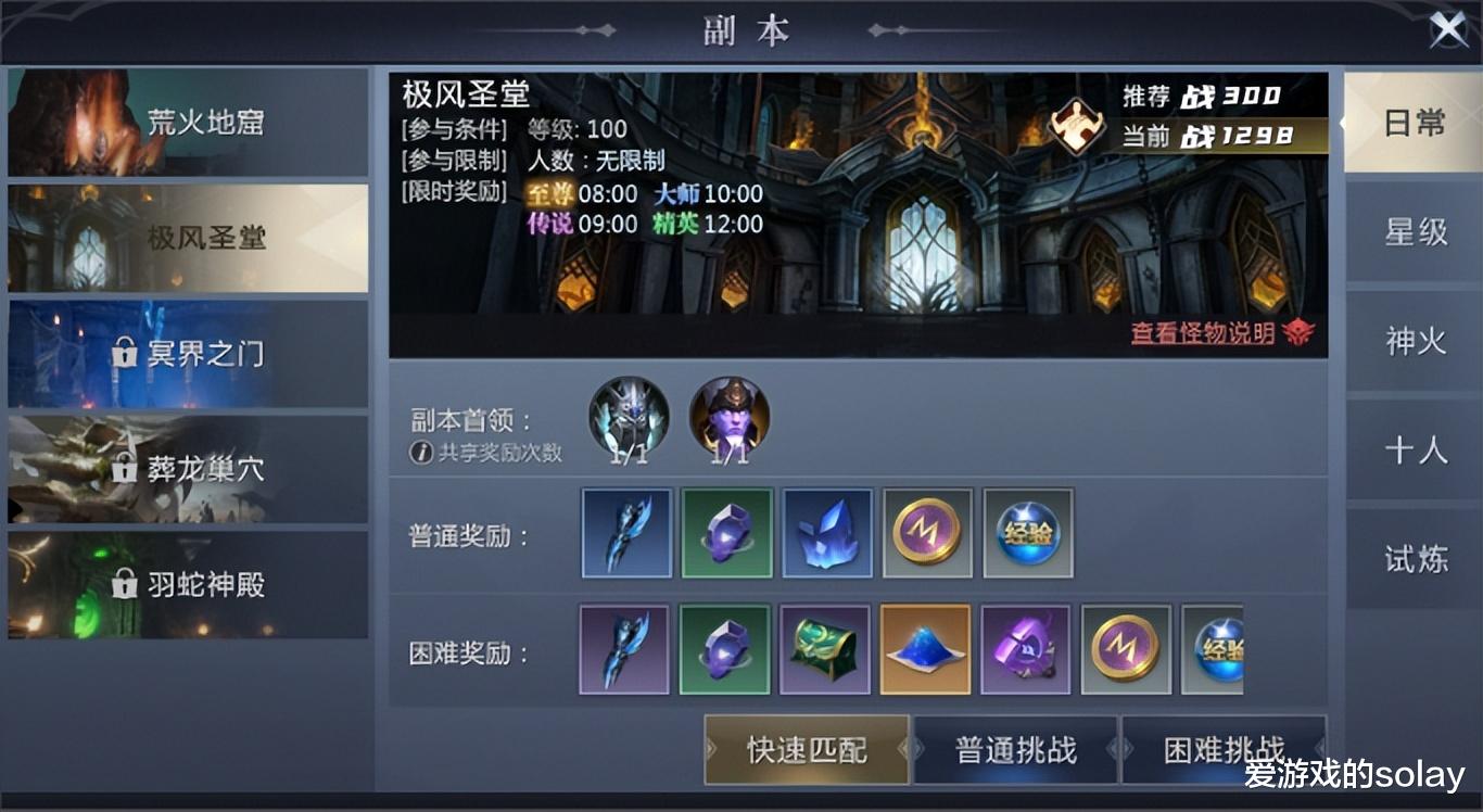 新搬砖神游魔域手游2上线!教你如何成为百万搬砖人中的佼佼者