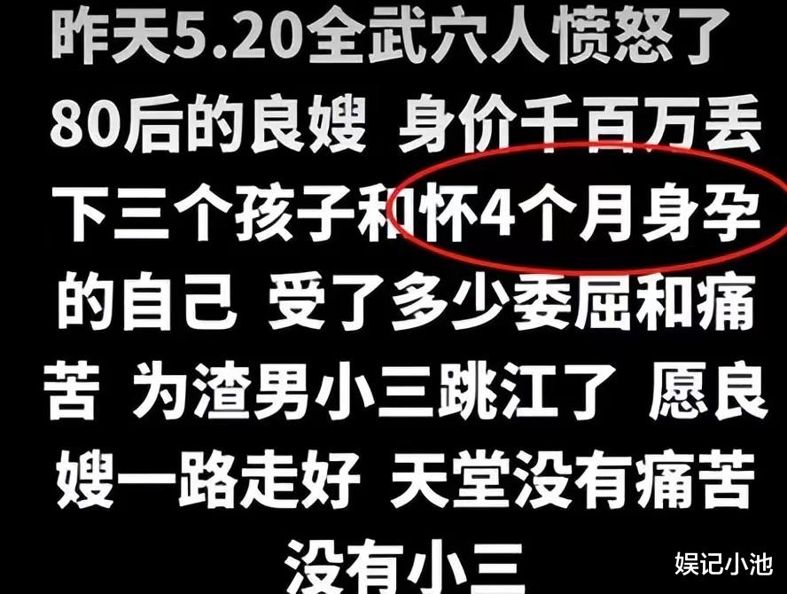 成龙|一天六个瓜：刘德华卷入风波，成龙陷入争议，网红被出轨跳江身亡
