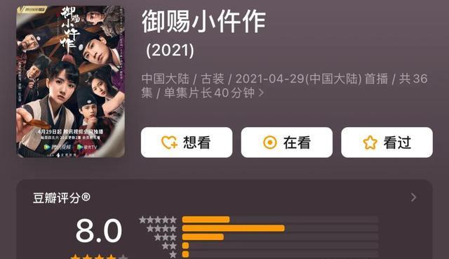 李星云|乔欣《嫣语赋》撞衫黄日莹:穷剧组也有大能量,4亿播放量是证明