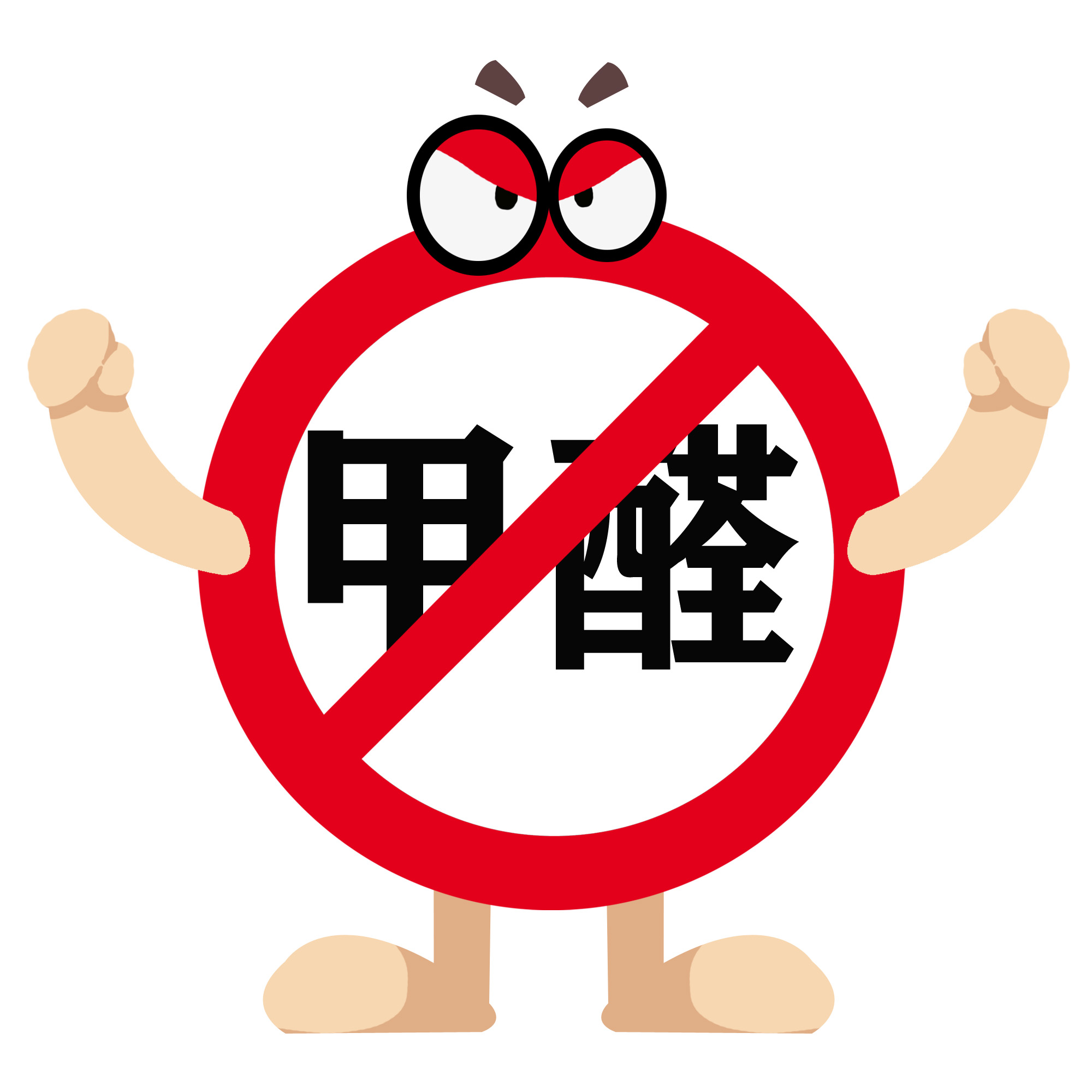 夏季高温来袭,除了防暑还要注意防范甲醛超标!