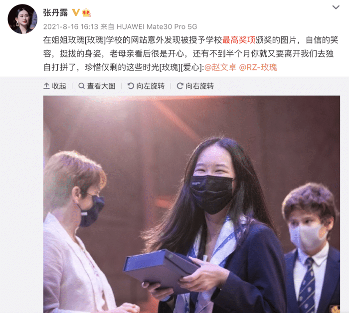 赵文卓|赵文卓为长女庆生,遥祝在瑞士求学的孩子健康,15岁女儿亭亭玉立