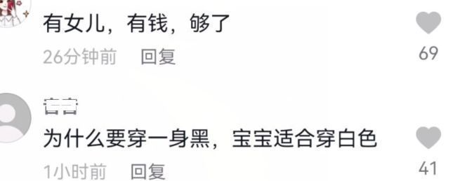 陆毅|李湘带女儿看LV大秀，王诗龄提名牌包显贵气，身材被拍成五五分