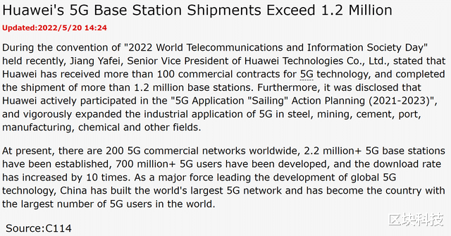 5G|美国开始关闭4G网络背后：5G正在成为关键，华为迎来发展良机