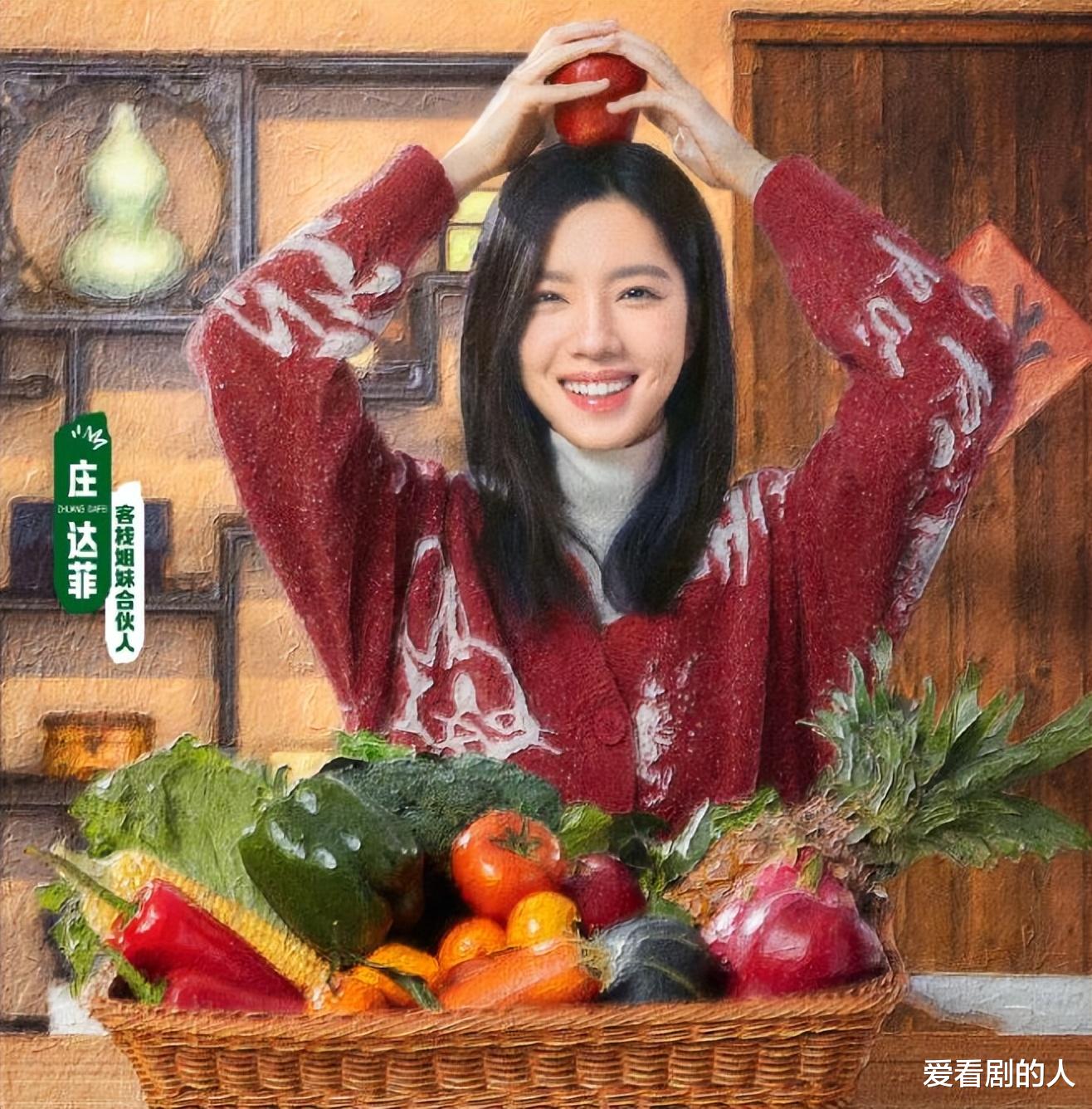 张杰|《我们的客栈》要来了,期待张杰、张新成、唐嫣、姚晨、庄达菲!