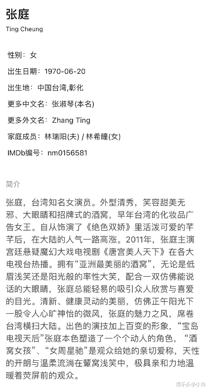 tst|不会吧！这就反转了？？