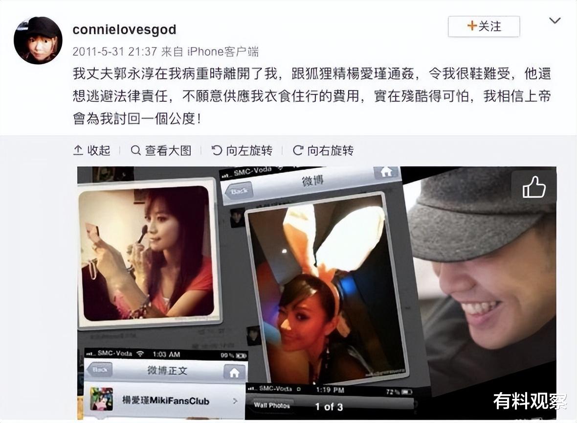 演唱会|嫁入豪门8年瘦到仅44斤,被扫地出门的伍智恒,到底经历了什么?