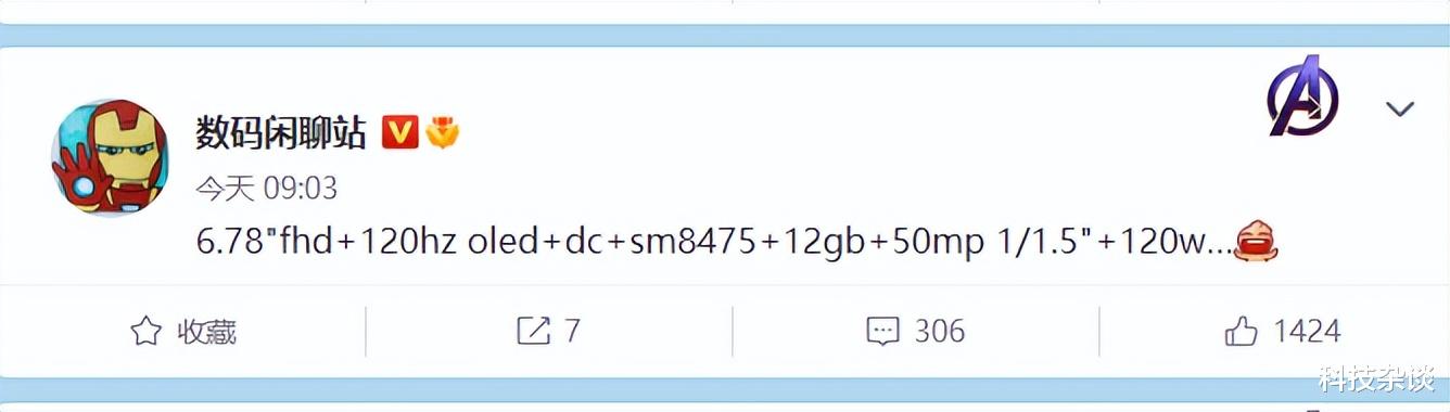 jvm|iQOO 10参数提前看，猜猜会卖多少钱？