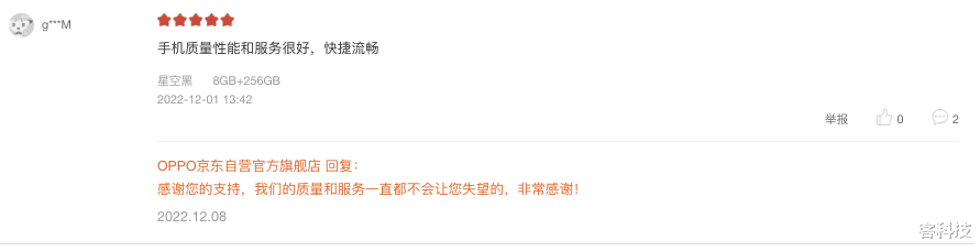 OPPO|OPPO A58的市场口碑如何?一文告诉你它值不值得入手