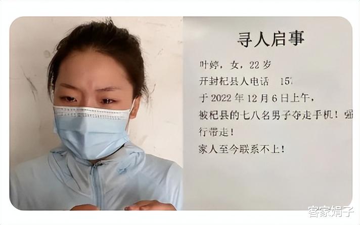 无法无天!女子父亲被殴打致死,女孩实名举报失联?官方回应来了