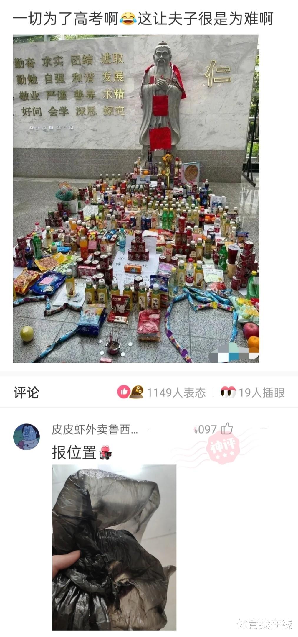 |“连续结过三次婚，收了53w彩礼！”哈哈哈哈职业离婚太野了