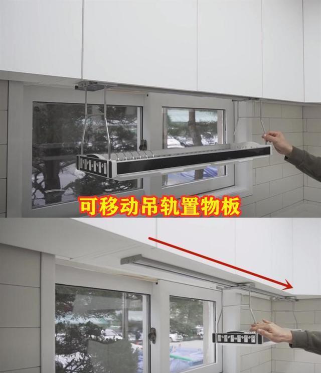 韩国厨房细节到位,吊柜下挂移动置物板,餐具洗好直接放上面沥水
